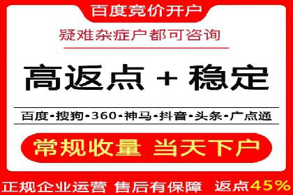 案例解读：SEM托管服务助力企业快速抢占市场份额