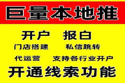 信息流代运营助力企业拓展海外市场
